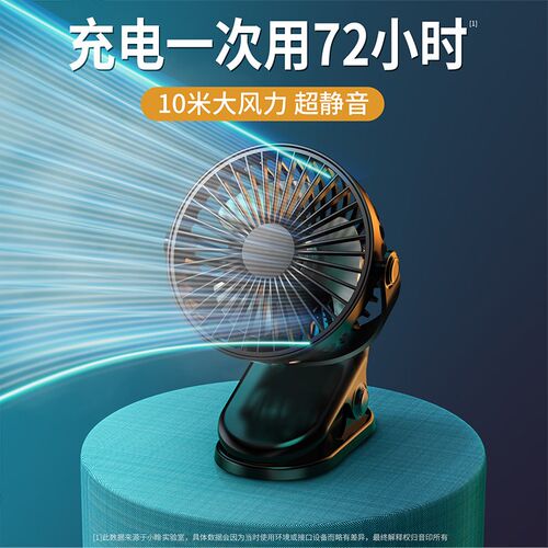 美术联考充电式风扇吹风机风干器新款夹子风扇USB充电迷你大风力