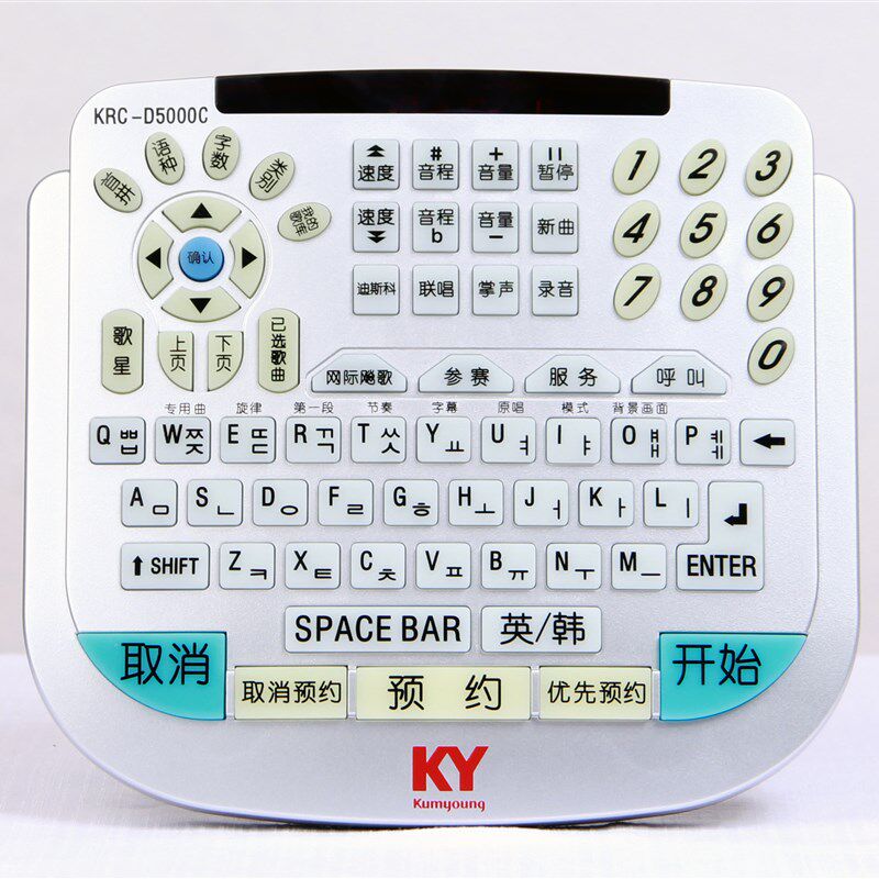包邮韩国点歌机金永V6卡拉ok韩语点唱机配遥控器家用KTV点歌机