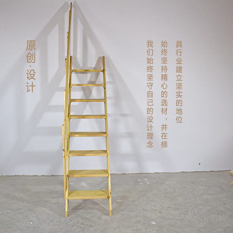定制家用实木梯子阁楼楼梯免安装梯直梯登高木梯别墅复式旋转梯子