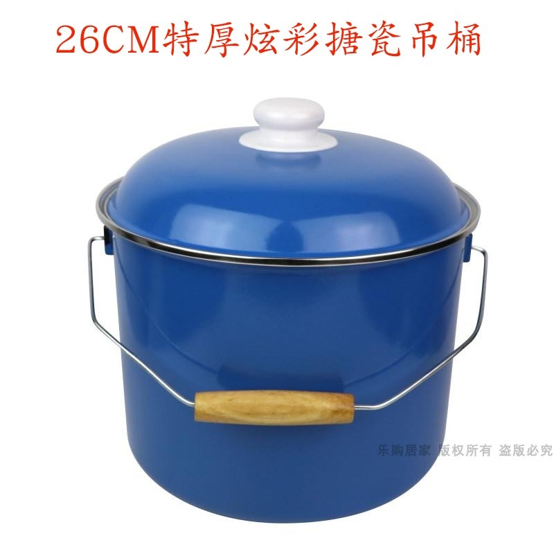26CM特厚炫彩搪瓷提桶 搪瓷盖盆 带盖搪瓷吊桶 搪瓷汤锅 搪瓷提锅