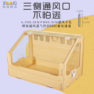 仓鼠笼子60基础笼金丝熊专用80大号套餐亚克力透明别墅造景饲养箱