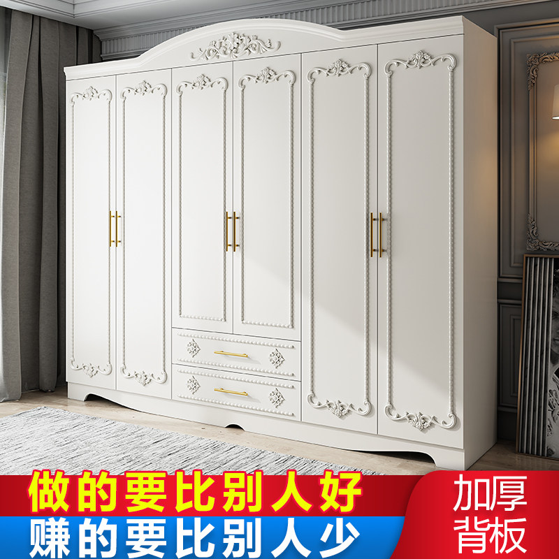 奶油风衣柜家用卧室小户型欧式雕花大衣柜经济型收纳柜子整体衣橱