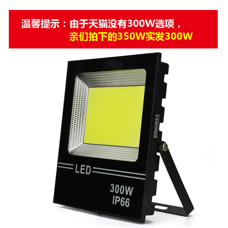 LED投光灯户外灯防水100w广告灯庭院室外照明超亮射灯工矿厂房灯