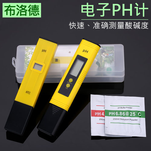电子pH计酸碱度测定仪酿啤酒葡萄酒液体水测试笔便携式 多省包邮