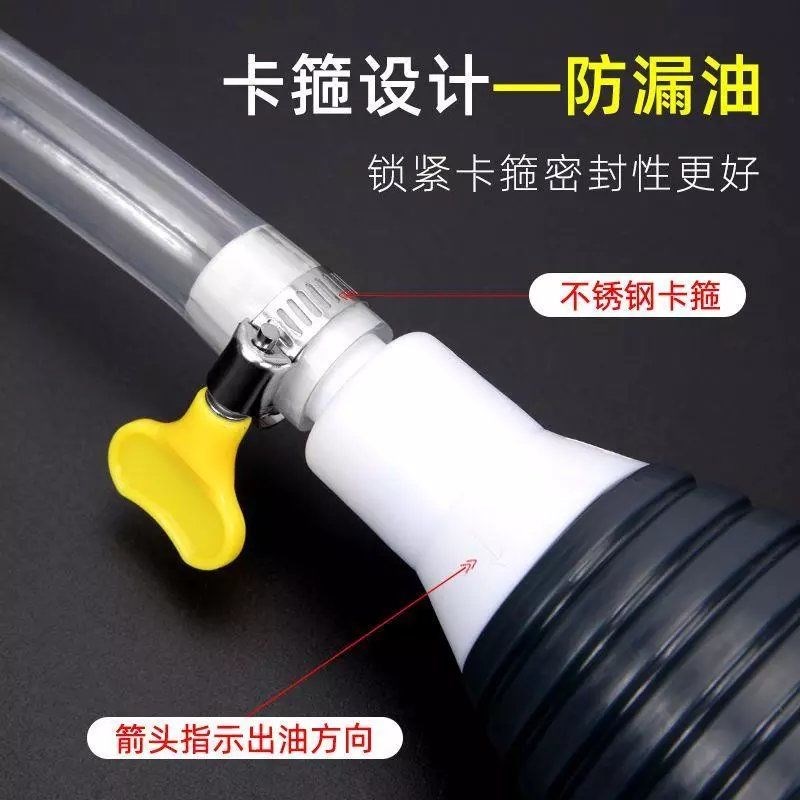 家用抽油器抽水神器手动抽油泵吸油器自吸软管抽子加油吸水抽水泵