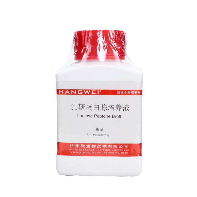 杭州微生物 乳糖蛋白胨培养液250g M0026 微生物培养基包邮
