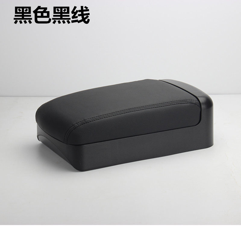 宝骏730扶手箱盖子宝骏730改装专用加高加长可拉伸扶手箱盖配件