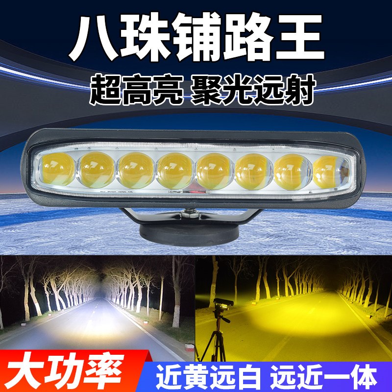 汽车激光炮中网射灯八珠超亮透镜12vled货车大灯雾灯钢炮外置超薄