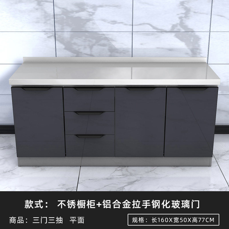 不锈钢柜灶台柜单体水盆柜简约储物柜餐边柜经济型一体家用橱柜