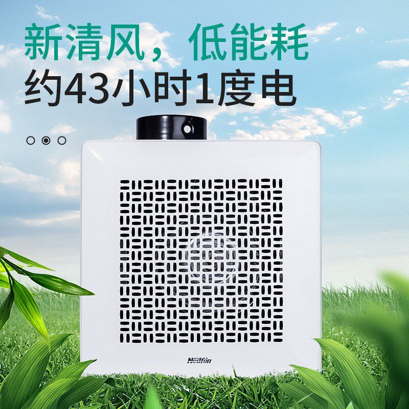 绿岛风吸顶式管道排气扇商用大风量金属换气扇饭店酒店网吧排风扇