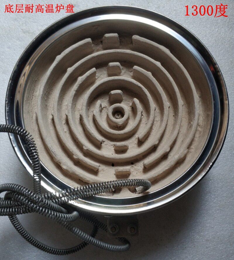 发热盘电炉盘3000w2000w调温炉盘高质电炉盘电热炉盘火炉盘炉子盘