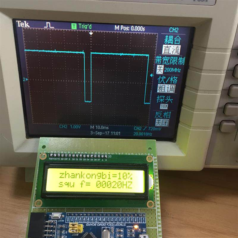 基于STM32单片机信号波形发生器设计高频/函数发生器设计方案板