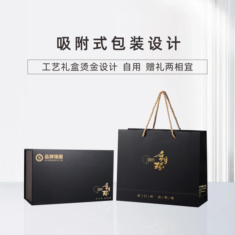 启明缘玻璃杯双层商务水晶杯透明茶杯子耐热玻璃杯礼盒装免费刻字