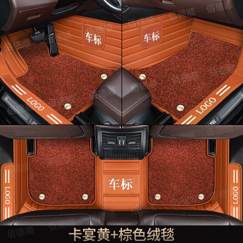 汽车脚垫全包门槛专用新迈腾朗逸奥迪A6L思域雅阁帕萨特轩逸双层