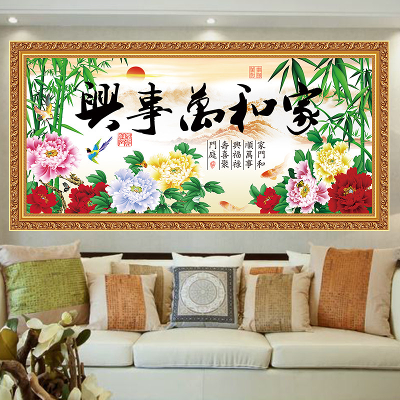 年画牡丹孔雀壁画自粘墙贴花开富贵客厅贴画装饰画贴纸沙发背景墙