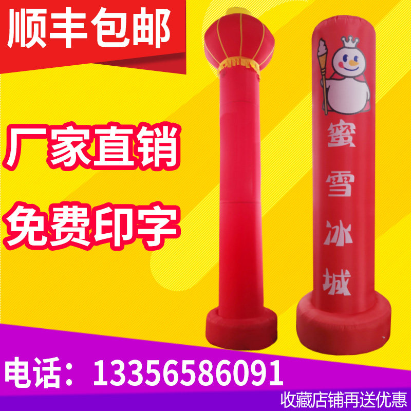 包邮6米开业节庆活动充气立柱拱门气模婚礼婚庆灯笼气门风机装饰
