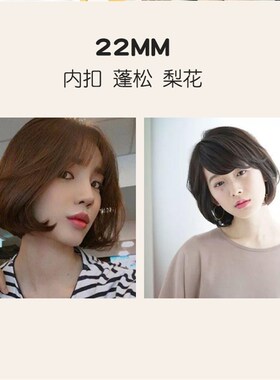 短发卷发棒蓬松电卷梳内扣家用男士定型高颅顶垫发根神器打理头发