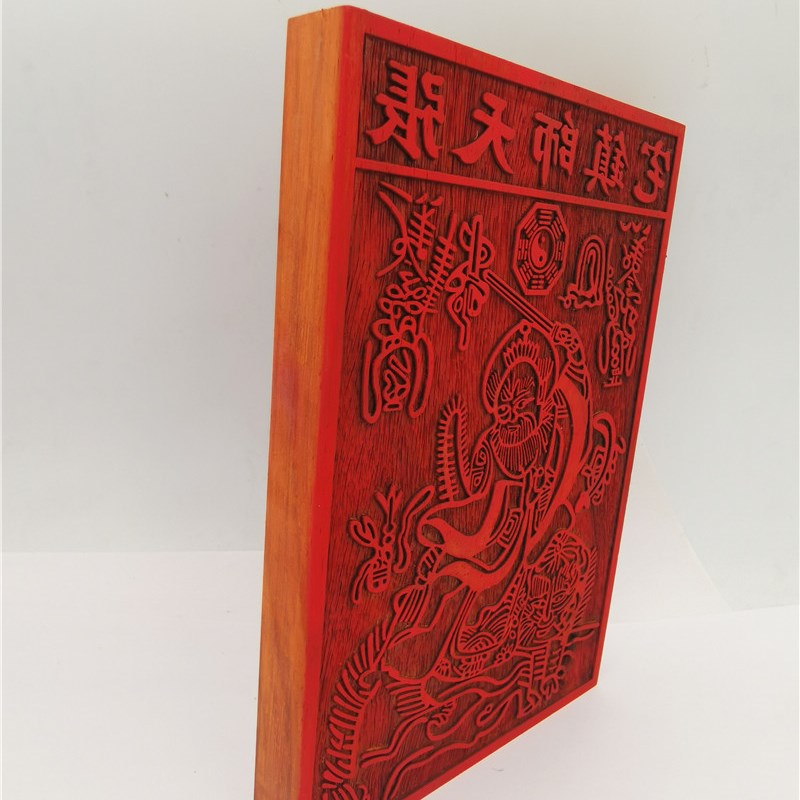 道用品红花梨印板张天师印板天师骑虎印正一张天师骑虎图道家