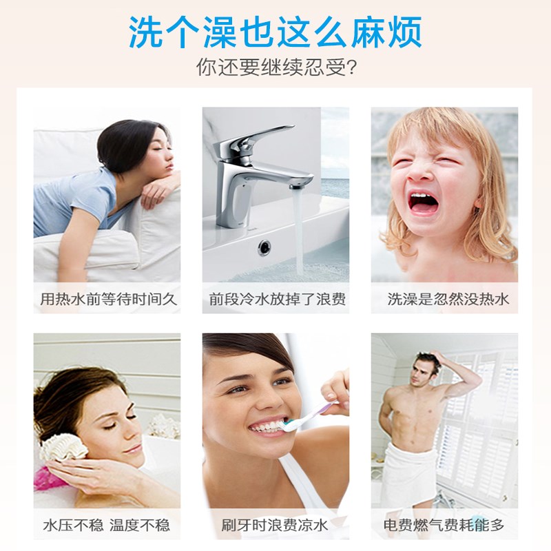 鹰游EY-690AS家用全自动热水回水器零冷水循环泵恒温增压即热120W