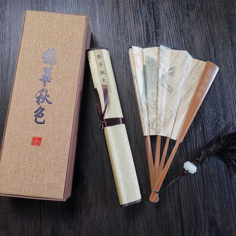鹊华秋色山东济南地方特色丝绸文化礼品会议商务纪念品扇画套装精