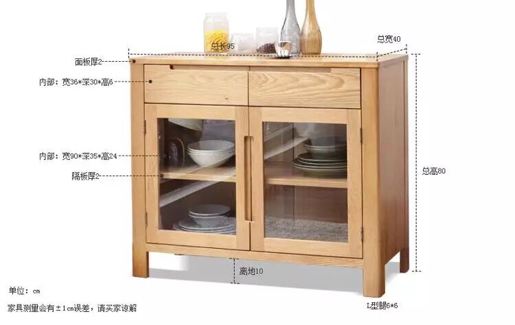 简致印象老松木收纳餐边柜纯实木两门两抽粗腿橱柜北欧简约餐厅