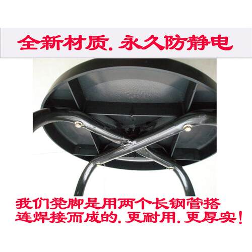 防静电凳子工厂车间无尘室黑色四脚凳子椅子高50 55  60 65 70 CM