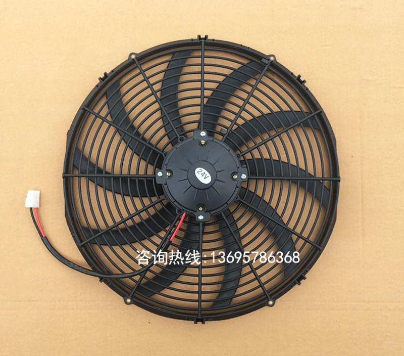 双轴承16寸200W汽车空调电子扇电动车赛车房车改装水箱散热器风扇