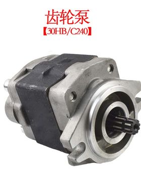 叉车液压齿轮泵 适用于杭州30HB/490/C240叉车 齿轮油泵 液压泵