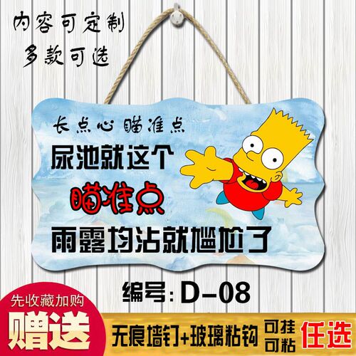 定制卫生间洗手间指示牌挂牌餐厅咖啡厅网咖酒吧复古厕所创意门牌