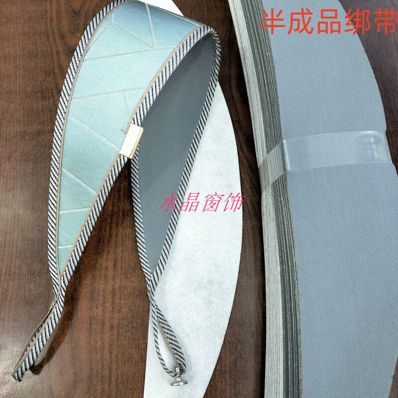 窗帘半成品月牙型绑带模板内衬反面带胶海绵衬布加工配件辅料自粘