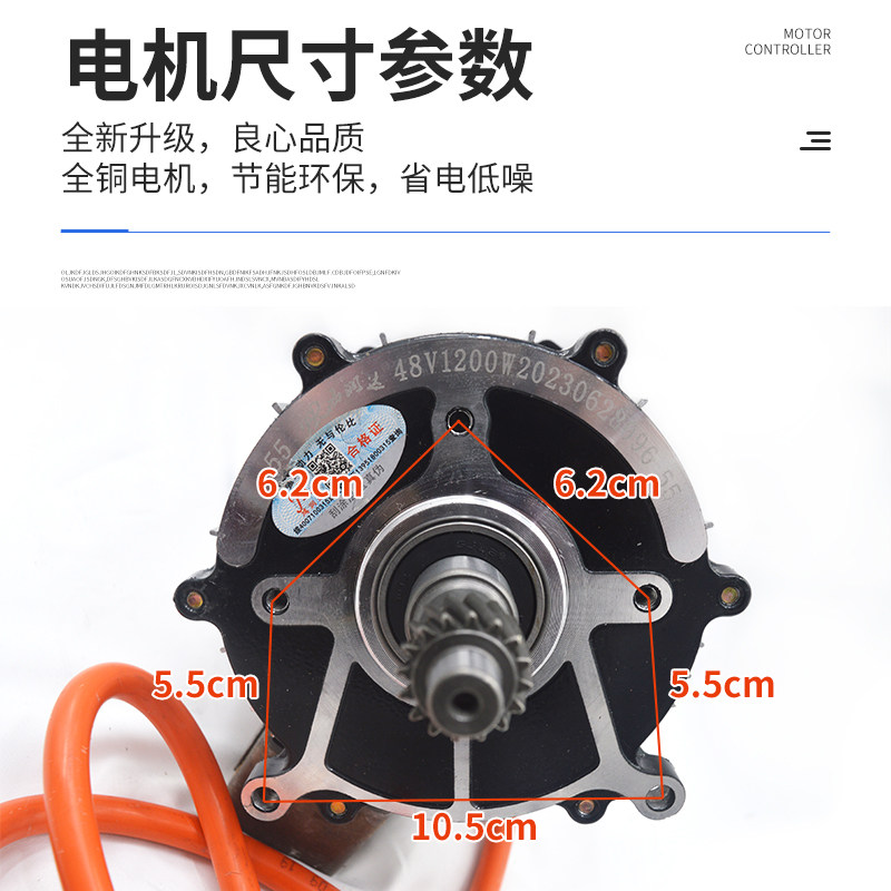 电动三轮车电机1500w 无刷直流48v60v鸿利达南普控制器永磁大功率