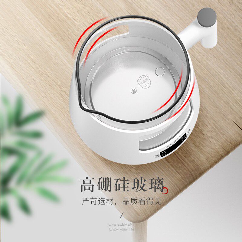 生活元素喷淋式煮茶器一体全自动家用多功能黑茶蒸茶养生壶煮茶壶