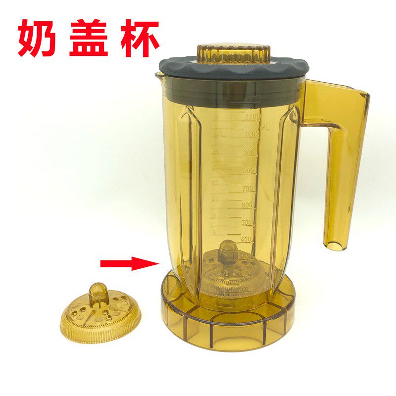 松泰牌ST-816多功能萃茶机奶盖机粹茶翠茶817沙冰机上座壶桶杯子