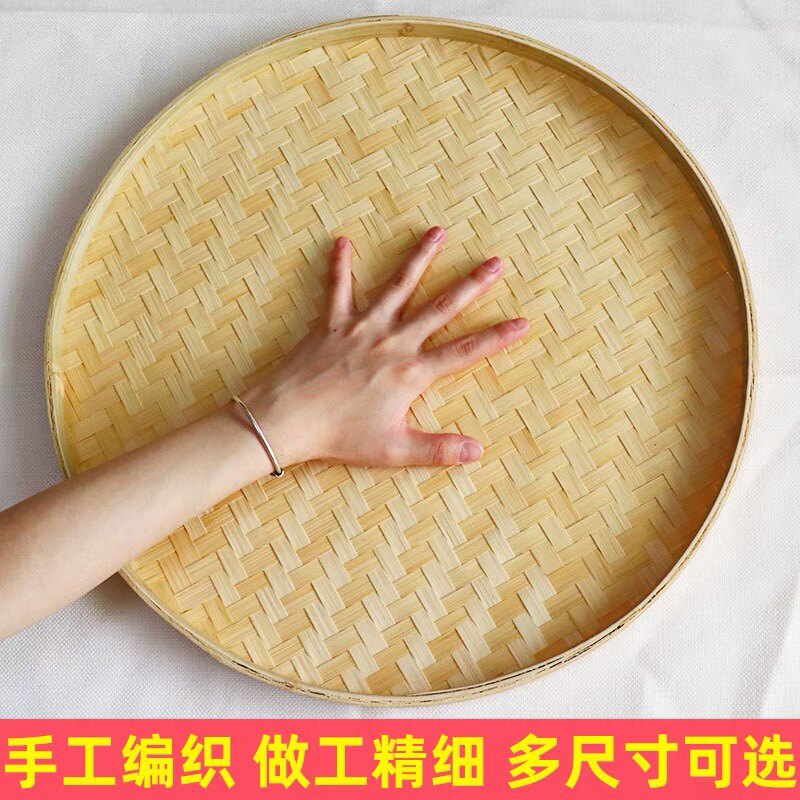 竹编竹制品农家圆形簸箕无孔竹筛子竹匾托盘幼儿园手工绘画装饰筐
