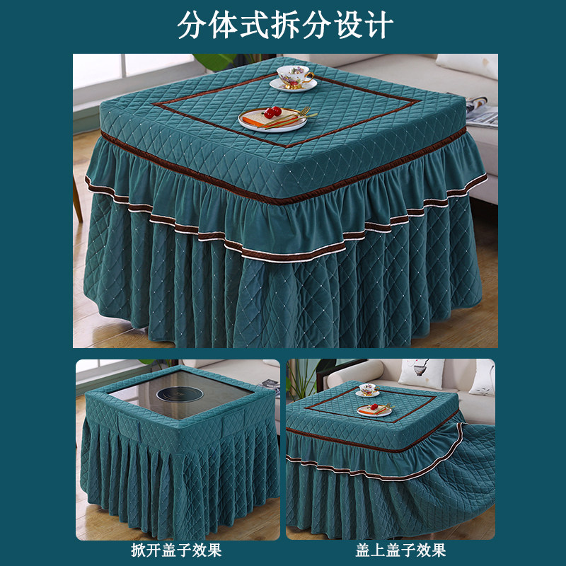 加厚烤火罩电炉罩新款长方形桌子茶几电暖炉桌布罩冬季取暖火套罩