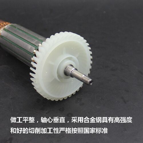 适配威克士WU800/800S转子小蛮腰角磨机磨光机抛光机电机转子配件