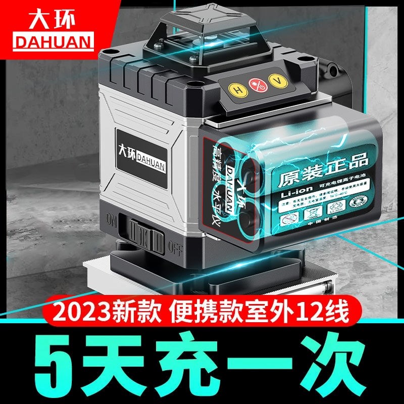 德国进口德国超强2023新款水水枪