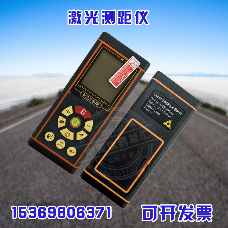 伟创 激光测距仪高精度红外线手持距离测量仪量房仪电子尺激光尺