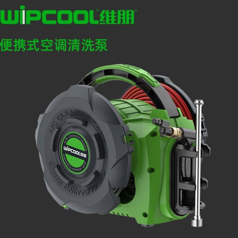 维朋C10B空调内机蒸发器专用清洗泵便携式锂电充电无线洗车清洗机