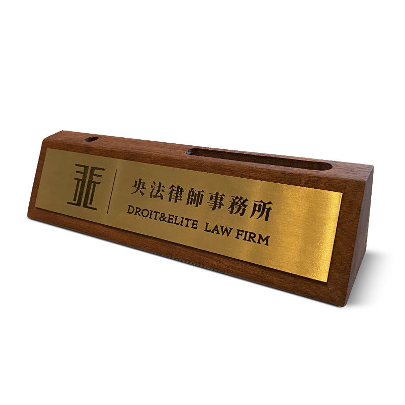 定制实木黄铜标识展示牌接待处前台标牌定制姓名桌面三角台牌摆台
