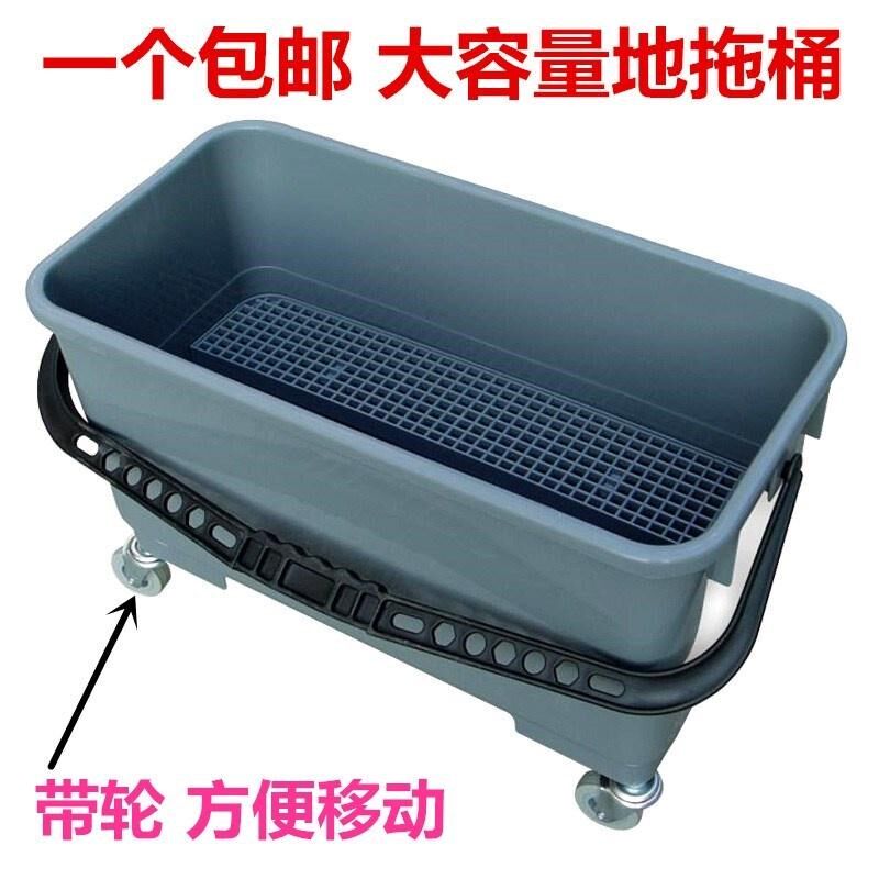 拖把桶长方形带轮子长方形拖把桶60cm加厚挤水桶清洁桶户外拖