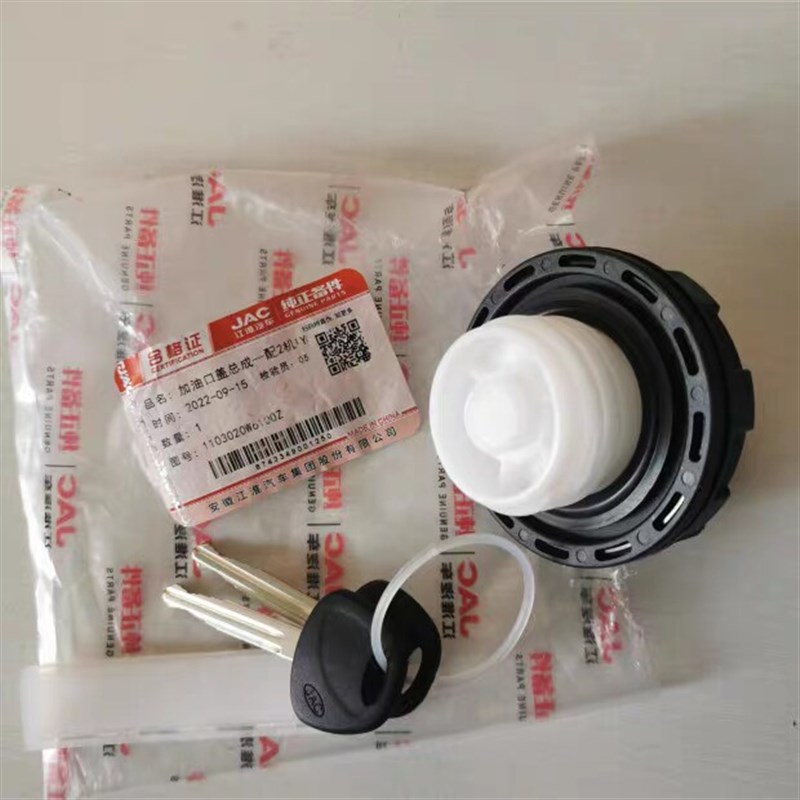江淮货车康铃恺达X5X6帅铃I3X330油箱盖加油口盖带锁油箱盖W6100Z