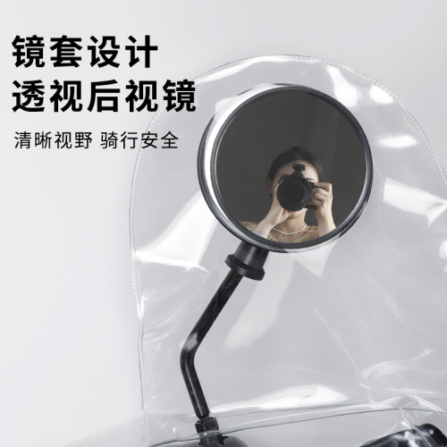 电动车车头中控防雨罩透明防水罩透明把套仪表盘挡风被通用防尘罩