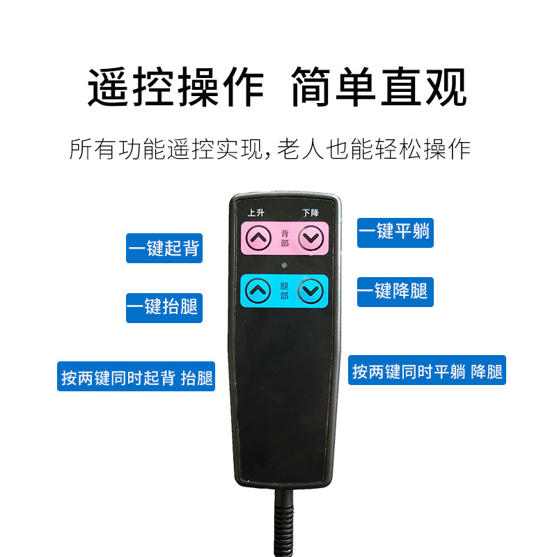 电动床老人家用电动起床辅助器病人床电动单人床多功能老人摇控床
