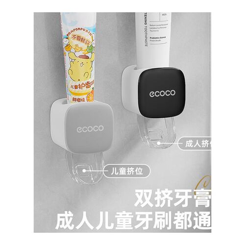 挤牙膏神器牙膏置物架全自动牙膏架壁挂收纳夹懒人儿童牙膏挤压器