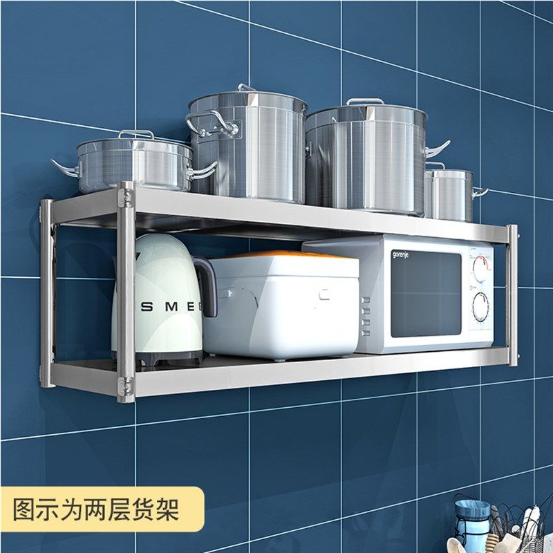 厨房放碗吊架饭店挂墙架子不锈钢壁挂置物架墙上固定多层架可定制