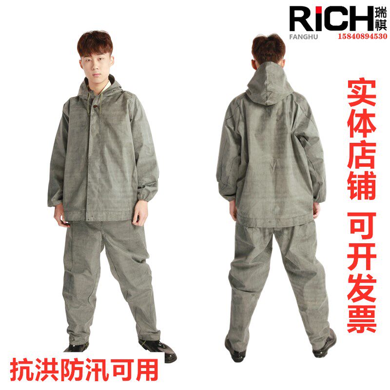 坑道服作业服工地劳保耐酸碱加厚防暴雨矿山隧道分体橡胶帆布雨衣