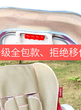 英吉利那多功能Inglesina美时儿童餐椅凉席Gusto佳多餐桌凉席垫夏