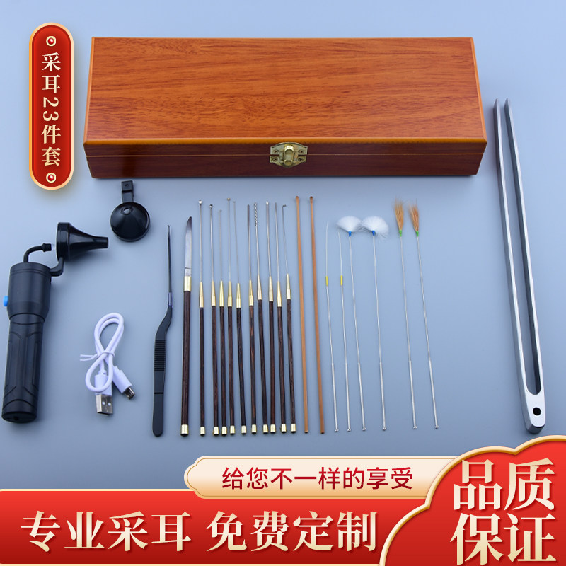 高档专业采耳工具套装手工弯镊子鸡翅木耳起耳勺掏耳朵工具套装