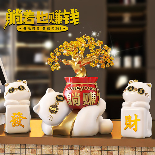 招财猫发财树摆件办公室新店前台装饰品乔迁新居礼品朋友开业礼物